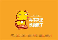 隐身虐杀恶魔andigg

